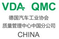 VDA QMC CN
